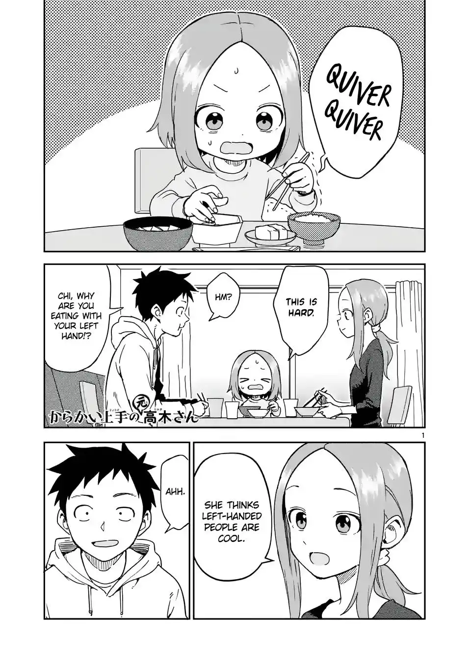 Karakai Jouzu no (Moto) Takagi-san Chapter 258 1